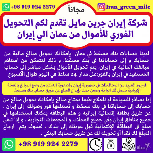 8 20210825 204147 ٠٠٠٧