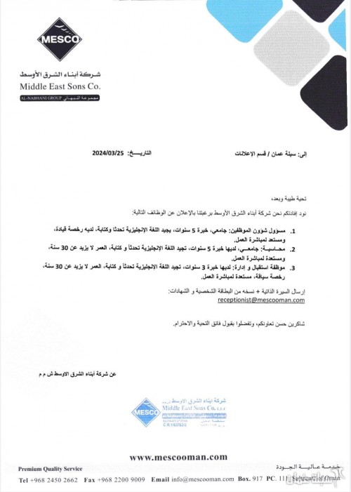 Screenshot ٢٠٢٤٠٣٢٦ ٠٩٢٩٠١ Drive