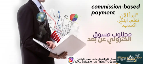 commission based payment 20241119 020658 ٠٠٠٠